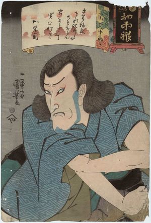 Utagawa Kuniyoshi: Actor Seki Sanjûrô - Museum of Fine Arts