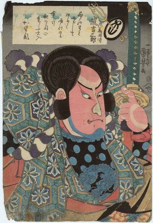 Utagawa Kuniyoshi: Actor Arashi Kichisaburô - Museum of Fine Arts