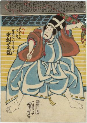 Utagawa Kuniyoshi, 歌川国芳 (Utagawa Kuniyoshi)による浮世絵「Actor Nakamura Shikan」