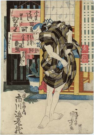 Utagawa Kuniyoshi: Actor Ichikawa Ebizô as Danshichi Kurobei - Museum of Fine Arts