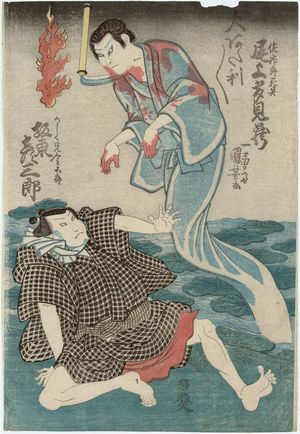 Utagawa Kuniyoshi: Actors Onoe Tamizô (R), Bandô Hikosaburô (L) - Museum of Fine Arts