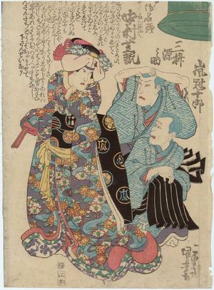 Utagawa Kuniyoshi: Actors Arashi Kanjûrô (R), Mimasu Gennosuke (C), Nakamura Shikan (L) - Museum of Fine Arts