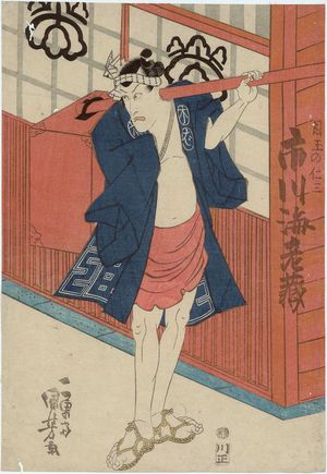 Utagawa Kuniyoshi, 歌川国芳 (Utagawa Kuniyoshi)创作的日本版画《Actor Ichikawa Ebizô》