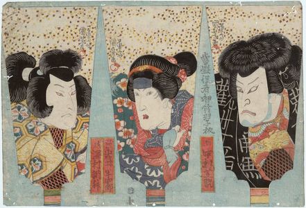 Utagawa Kuniyoshi: Designs of Modern Actors for Collage-picture Battledores (Tôsei yakusha oshi-e hagoita) - Museum of Fine Arts