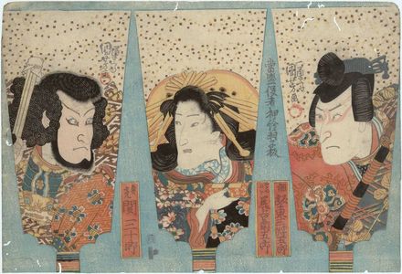 Utagawa Kuniyoshi: Designs of Modern Actors for Collage-picture Battledores (Tôsei yakusha oshi-e hagoita) - Museum of Fine Arts