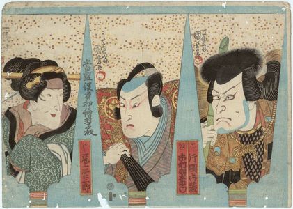 Utagawa Kuniyoshi, 歌川国芳 (Utagawa Kuniyoshi)による浮世絵「Actors Kataoka Ichizô (R), Ichimura Uzaemon (C), Onoe Eizaburô (L)」