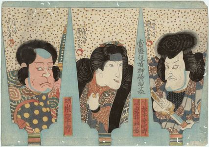 Utagawa Kuniyoshi, 歌川国芳 (Utagawa Kuniyoshi)による浮世絵「Actors Matsumoto Kôshirô (R), Iwai Tojaku (C), Arashi Kanjûrô (L)」