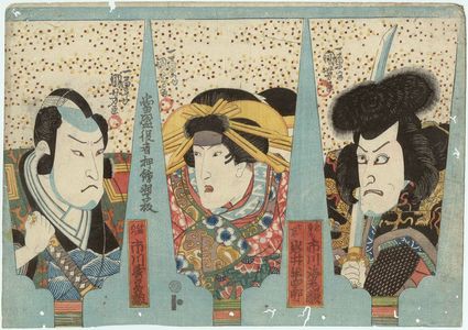 Japanischer Druck "Actors Ichikawa Ebizô (R), Iwai Hanshirô (C), Ichikawa Sumizô (L)" von Utagawa Kuniyoshi, 歌川国芳 (Utagawa Kuniyoshi)