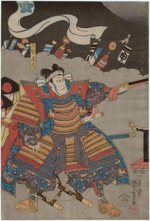 Utagawa Kuniyoshi: Actor as Takechi Mitsuhide - Museum of Fine Arts