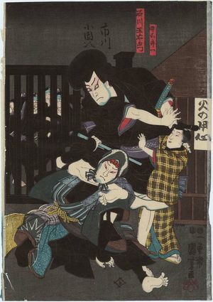 Japanischer Druck "Actors" von Utagawa Kuniyoshi, 歌川国芳 (Utagawa Kuniyoshi)