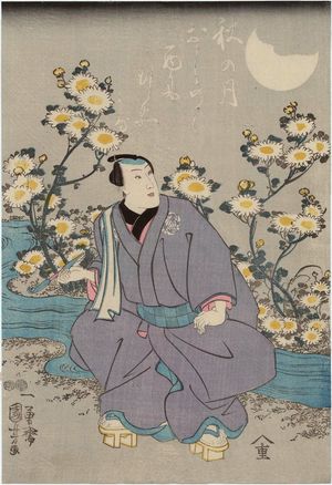 Utagawa Kuniyoshi, 歌川国芳 (Utagawa Kuniyoshi)による浮世絵「Actor」