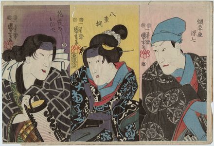 Utagawa Kuniyoshi, 歌川国芳 (Utagawa Kuniyoshi)による浮世絵「Actors」