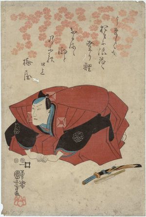 Utagawa Kuniyoshi, 歌川国芳 (Utagawa Kuniyoshi)による浮世絵「Actor」