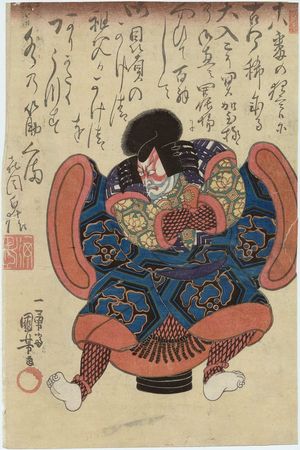 Utagawa Kuniyoshi, 歌川国芳 (Utagawa Kuniyoshi)による浮世絵「Actor」