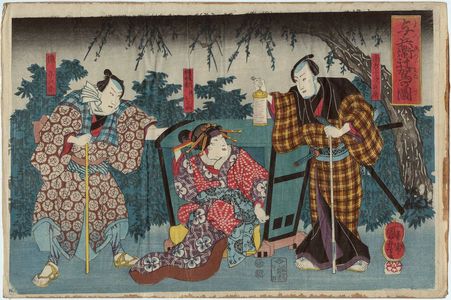 Utagawa Kuniyoshi: Actors - Museum of Fine Arts