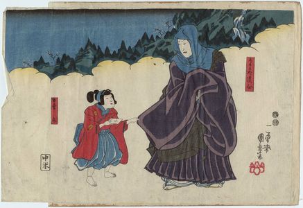 Utagawa Kuniyoshi: Actors as Karukaya Dôjin and Ishidômaru - Museum of Fine Arts