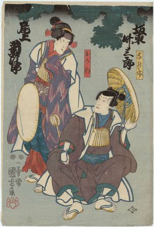 Utagawa Kuniyoshi: Actors Bandô Takesaburô(R), Onoe Kikujirô(L) - Museum of Fine Arts