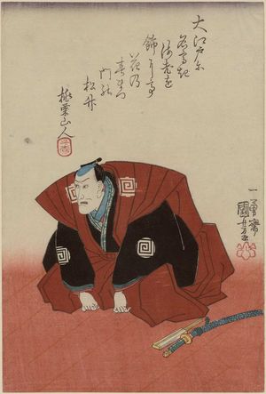 Utagawa Kuniyoshi: Actor Ichikawa Ebizo (?) Making an Announcement - Museum of Fine Arts