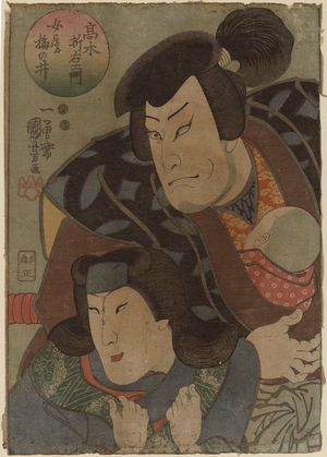 Utagawa Kuniyoshi: Actors as Takagi Oriemon and His Wife Umenoi - Museum of Fine Arts