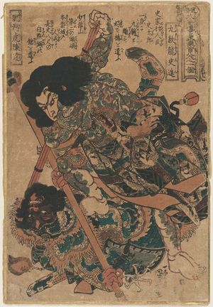 Utagawa Kuniyoshi: Shi Jin, the Nine-Dragoned (Kyûmonryû Shishin), and Chen Da, the Gorge-Leaping Tiger (Chôkanko Chintatsu), from the series The Hundred and Eight Heroes of the Popular Suikoden (Tsûzoku Suikoden gôketsu hyaku hachinin no hitori) - Museum of Fine Arts