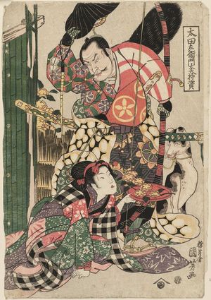 Utagawa Kuniyoshi: Ôta Saemondayû Mochisuke (=Ôta Dôkan) - Museum of Fine Arts