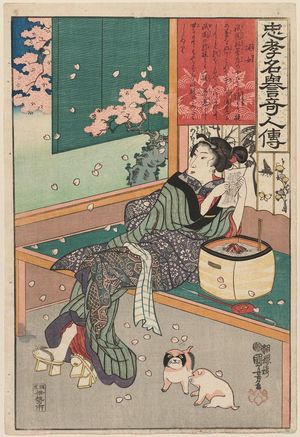 Utagawa Kuniyoshi: Kaji-jo, from the series Lives of Remarkable People Renowned for Loyalty and Virtue (Chûkô meiyo kijin den) - Museum of Fine Arts