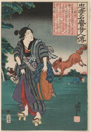 Japanese Print "Kane-jo, from the series Lives of Remarkable People Renowned for Loyalty and Virtue (Chûkô meiyo kijin den)" by Utagawa Kuniyoshi, 歌川国芳 (Utagawa Kuniyoshi)