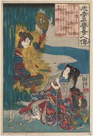 Utagawa Kuniyoshi: Hachichô-tsubute Kiheiji, from the series Lives of Remarkable People Renowned for Loyalty and Virtue (Chûkô meiyo kijin den) - Museum of Fine Arts