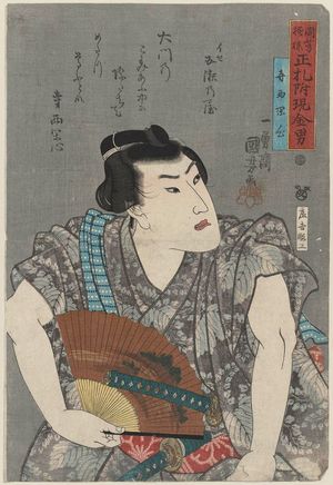 Japanese Print "Teranishi Kanshin, from the series Men of Ready Money with True Labels Attached, Kuniyoshi Fashion (Kuniyoshi moyô shôfuda tsuketari genkin otoko)" by Utagawa Kuniyoshi, 歌川国芳 (Utagawa Kuniyoshi)