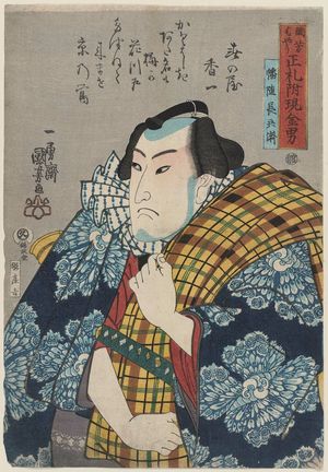 歌川国芳: Banzui Chôbei, from the series Men of Ready Money with True Labels Attached, Kuniyoshi Fashion (Kuniyoshi moyô shôfuda tsuketari genkin otoko) - ボストン美術館