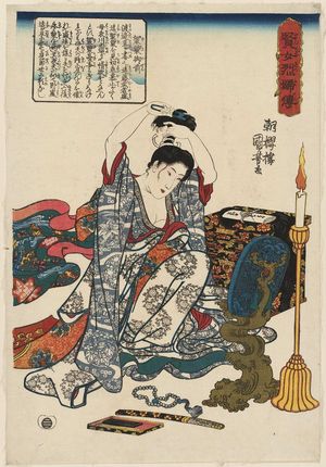 Utagawa Kuniyoshi: Kesa Gozen, from the series Lives of Wise and Heroic Women (Kenjo reppu den) - Museum of Fine Arts