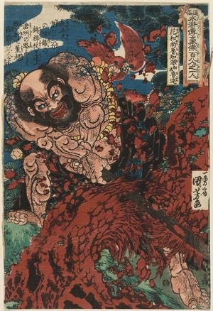 Utagawa Kuniyoshi: Lu Zhishen, the Tattooed Priest, Originally Named Lu Da (Kaoshô Rochishin shomei Rotatsu), from the series One Hundred and Eight Heroes of the Popular Shuihuzhuan (Tsûzoku Suikoden gôketsu hyakuhachinin no hitori) - Museum of Fine Arts