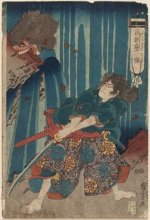 Utagawa Kuniyoshi: Tametomo homare no jikketsu - Museum of Fine Arts