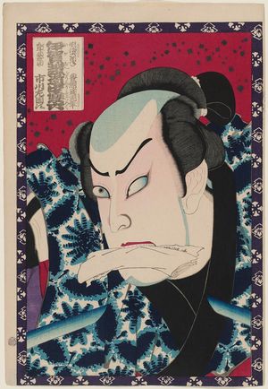 Toyohara Kunichika: Actor Ichikawa Sadanji I as Wada no Shimobe Busuke in the Play Revenge at Igagoe (Igagoe dôchû sugoroku), from an untitled series of twenty-two actor portraits - Museum of Fine Arts