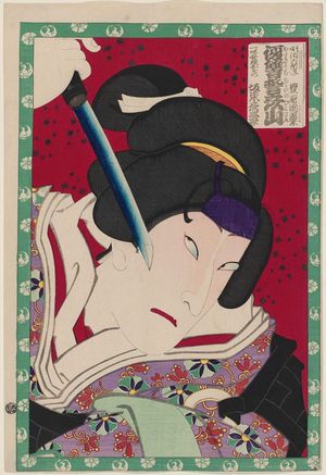 Toyohara Kunichika: Actor Bandô Hikosaburô V as Osono, the Daughter of Ichimisai, in the Play Vendetta at Hikosan (Katakiuchi chikai no Hikosan), from an untitled series of twenty-two actor portraits - Museum of Fine Arts