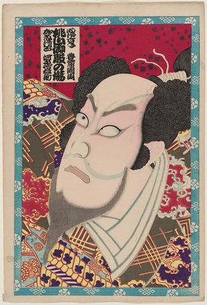 豊原国周: Actor Kawarazaki Gonnosuke VII as Katô Kiyomasa in the Play Momoyama Palace (Momoyama goten no ba), from an untitled series of twenty-two actor portraits - ボストン美術館