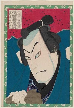 Toyohara Kunichika: Actor Nakamura Shikan IV as Keyamura Rokusuke in the Play Vendetta at Hikosan (Katakiuchi chikai no Hikosan), from an untitled series of twenty-two actor portraits - Museum of Fine Arts