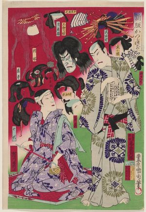 Toyohara Kunichika: Actors Onoe Kikugorô V and Ichikawa Sadanji I with Wigs for Various Roles, from the series New Publication of Wigs Worn (Shinpan katsura-tsuke) - Museum of Fine Arts