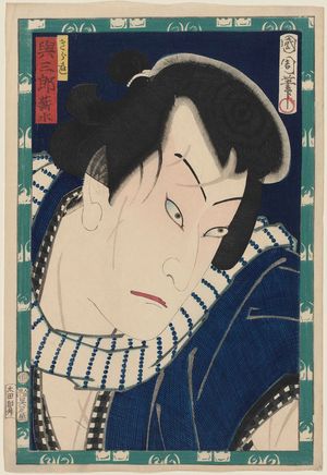 Toyohara Kunichika: Actor Bandô Shinsui (Hikosaburô V) as Kirare Yosaburô, from an untitled series of actor portraits - Museum of Fine Arts