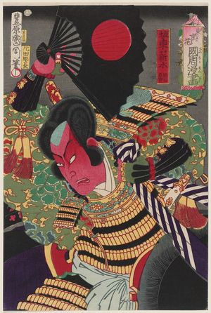 豊原国周: Actor Bandô Shinsui (Hikosaburô V) as Kumagai Naozane, from the series Flowers of Edo: Kunichika's Caricatures (Azuma no hana Kunichika manga) - ボストン美術館