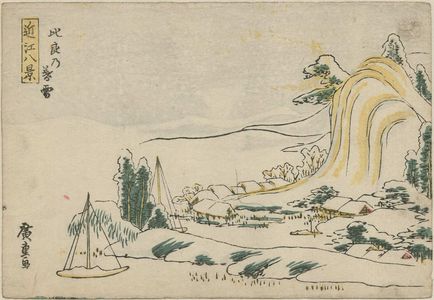 Japanese Print "Twilight Snow at Hira (Hira no bosetsu), from the series Eight Views of Ômi (Ômi hakkei)" by Utagawa Hiroshige, 歌川広重 (Utagawa Hiroshige I)