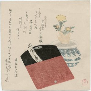 Kubo Shunman: Coin Pouch and Potted Adonis Plant - Museum of Fine Arts