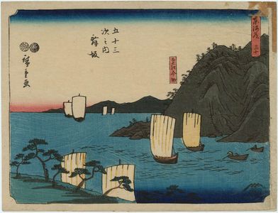 Japanese Print "No. 30 - Maisaka: Imagiri in Tôtômi Province (Tôtômi Imagiri), from the series The Tôkaidô Road - The Fifty-three Stations (Tôkaidô - Gojûsan tsugi no uchi)" by Utagawa Hiroshige, 歌川広重 (Utagawa Hiroshige I)