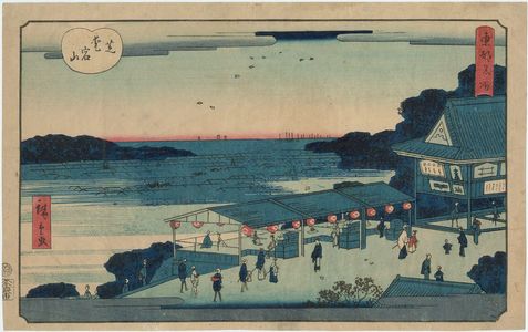 Utagawa Hiroshige II: Mount Atago in Shiba (Shiba Atagosan), from the series Famous Places in the Eastern Capital (Tôto meisho) - Museum of Fine Arts