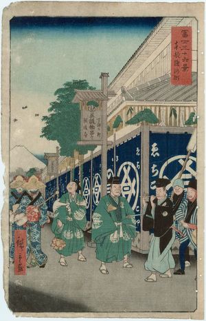 Utagawa Hiroshige: The Suruga District in Edo (Tôto Suruga-chô), from the series Thirty-six Views of Mount Fuji (Fuji sanjûrokkei) - Museum of Fine Arts