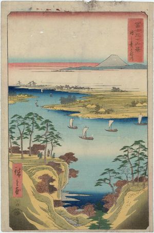 Utagawa Hiroshige: The Tone River at Kônodai (Kônodai Tonegawa), from the series Thirty-six Views of Mount Fuji (Fuji sanjûrokkei) - Museum of Fine Arts