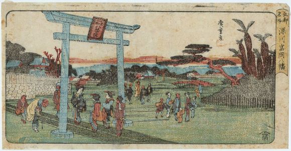 歌川広重: Tomigaoka Hachiman Shrine at Fukagawa (Fukagawa Tomigaoka Hachiman), from the series Famous Places in Edo (Kôto meisho) - ボストン美術館