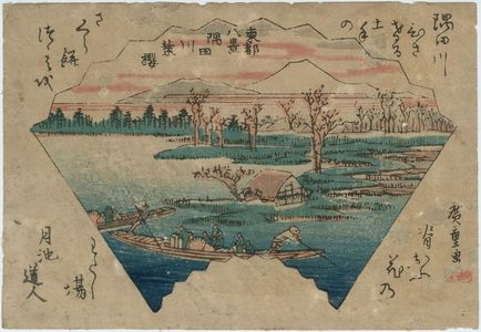 Utagawa Hiroshige, 歌川広重 (Utagawa Hiroshige I)による浮世絵「Leafy Cherry Trees on the Sumida River (Sumidagawa hazakura), from the series Eight Views of the Eastern Capital (Tôto hakkei)」