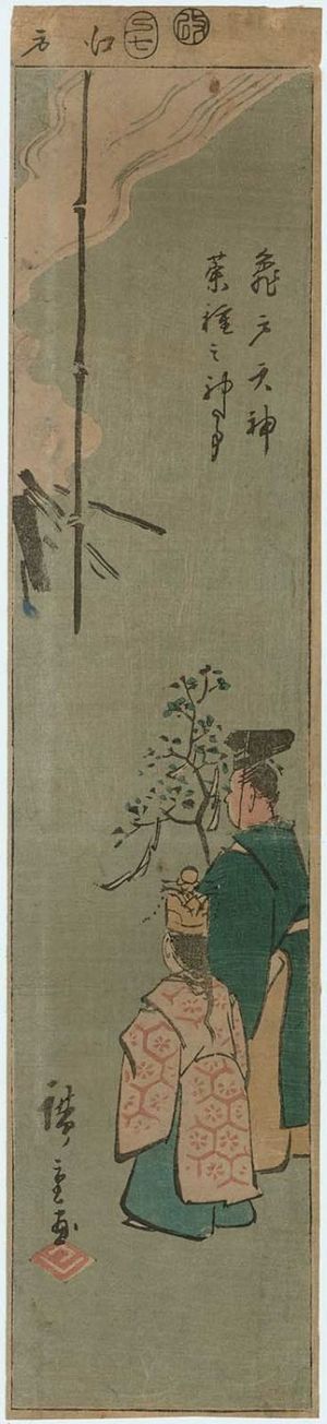 Utagawa Hiroshige: Offering of Canola at the Kameido Tenjin Shrine (Kameido Tenjin natane no jinji), from the series Cutout Pictures of Famous Places in Edo (Edo meisho harimaze zue) - Museum of Fine Arts