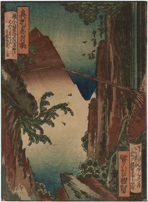 Estampe japonaise "Reversible landscape" par Utagawa Torakô